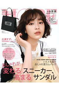 楽天kobo電子書籍ストア More 21年6月号 無料試し読み版 集英社 楽天kobo電子書籍ストア More 21年6月号 無料試し読み版 集英社